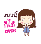 This is my life. Single Girl（個別スタンプ：10）