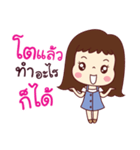 This is my life. Single Girl（個別スタンプ：11）