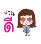 This is my life. Single Girl（個別スタンプ：13）