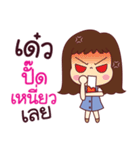 This is my life. Single Girl（個別スタンプ：21）