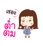 This is my life. Single Girl（個別スタンプ：28）