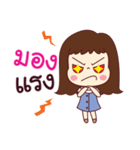 This is my life. Single Girl（個別スタンプ：32）