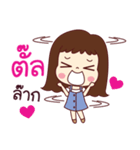 This is my life. Single Girl（個別スタンプ：34）