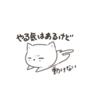 ダレるだれねこ（個別スタンプ：2）