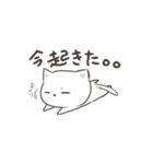 ダレるだれねこ（個別スタンプ：12）