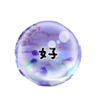 Crystal Ball - Pleasant greetings（個別スタンプ：5）