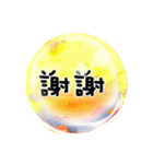 Crystal Ball - Pleasant greetings（個別スタンプ：7）