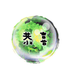 Crystal Ball - Pleasant greetings（個別スタンプ：8）