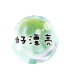 Crystal Ball - Pleasant greetings（個別スタンプ：19）