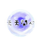 Crystal Ball - Pleasant greetings（個別スタンプ：37）