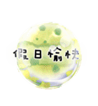 Crystal Ball - Pleasant greetings（個別スタンプ：39）