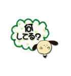 わん吉（個別スタンプ：2）