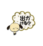 わん吉（個別スタンプ：4）