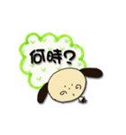 わん吉（個別スタンプ：5）