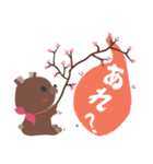 Bonnie bear (Often used words)（個別スタンプ：10）