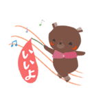 Bonnie bear (Often used words)（個別スタンプ：17）