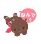 Bonnie bear (Often used words)（個別スタンプ：19）