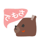 Bonnie bear (Often used words)（個別スタンプ：23）