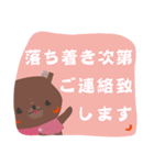 Bonnie bear (Often used words)（個別スタンプ：27）