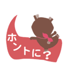 Bonnie bear (Often used words)（個別スタンプ：31）