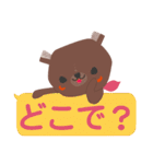 Bonnie bear (Often used words)（個別スタンプ：32）