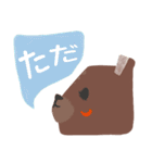 Bobby bear (Often used words)（個別スタンプ：23）