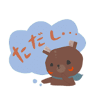 Bobby bear (Often used words)（個別スタンプ：24）