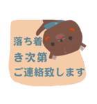 Bobby bear (Often used words)（個別スタンプ：27）