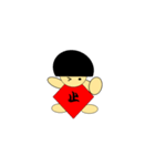 一文字金太郎（個別スタンプ：3）