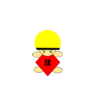 一文字金太郎（個別スタンプ：5）