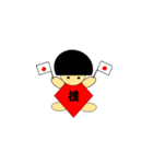 一文字金太郎（個別スタンプ：7）