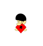 一文字金太郎（個別スタンプ：14）