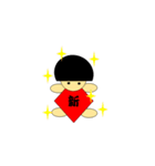 一文字金太郎（個別スタンプ：17）
