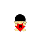 一文字金太郎（個別スタンプ：25）