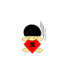 一文字金太郎（個別スタンプ：30）