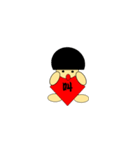 一文字金太郎（個別スタンプ：31）