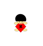 一文字金太郎（個別スタンプ：35）