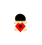 一文字金太郎（個別スタンプ：36）