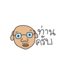 Khun Lung Charlie Bowlarn（個別スタンプ：1）