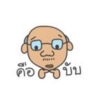 Khun Lung Charlie Bowlarn（個別スタンプ：12）