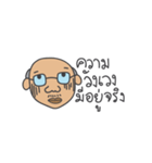 Khun Lung Charlie Bowlarn（個別スタンプ：26）