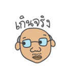 Khun Lung Charlie Bowlarn（個別スタンプ：39）