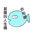 A fish which can walk（個別スタンプ：12）