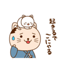 猫侍でごにゃる（個別スタンプ：3）