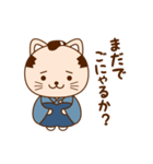 猫侍でごにゃる（個別スタンプ：6）