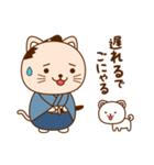 猫侍でごにゃる（個別スタンプ：10）