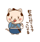 猫侍でごにゃる（個別スタンプ：32）