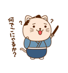 猫侍でごにゃる（個別スタンプ：34）