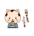 猫侍でごにゃる（個別スタンプ：39）