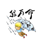 1017 shalom（個別スタンプ：24）